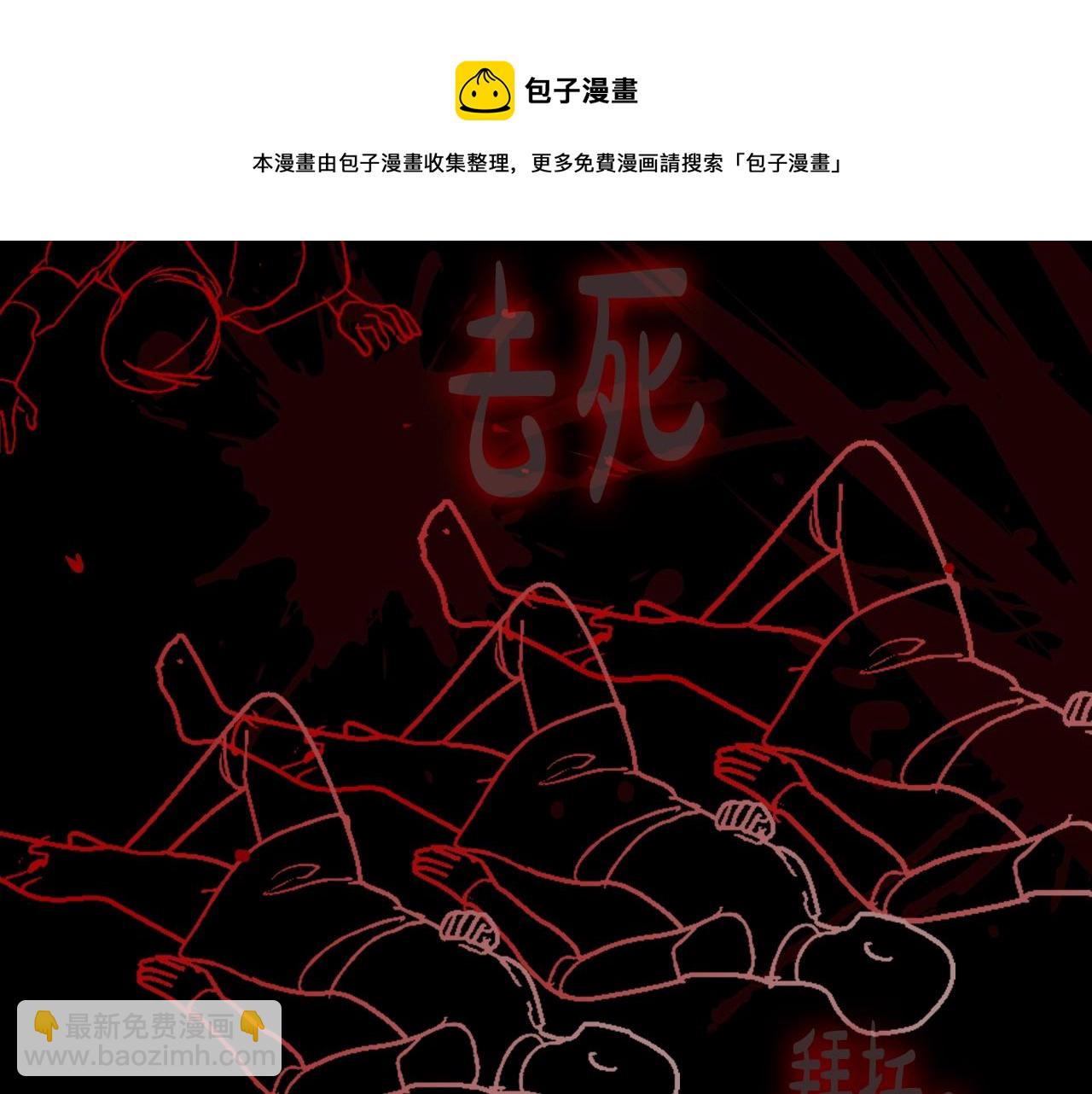 爸，這個婚我不結！ - 第47話 試飲會(5/6) - 8