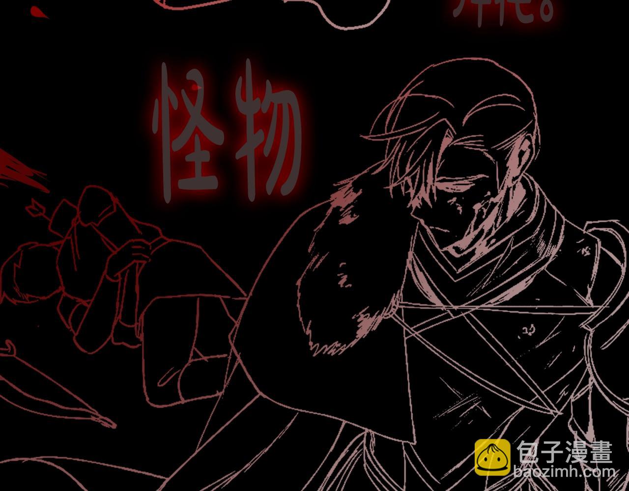 爸，這個婚我不結！ - 第47話 試飲會(5/6) - 1