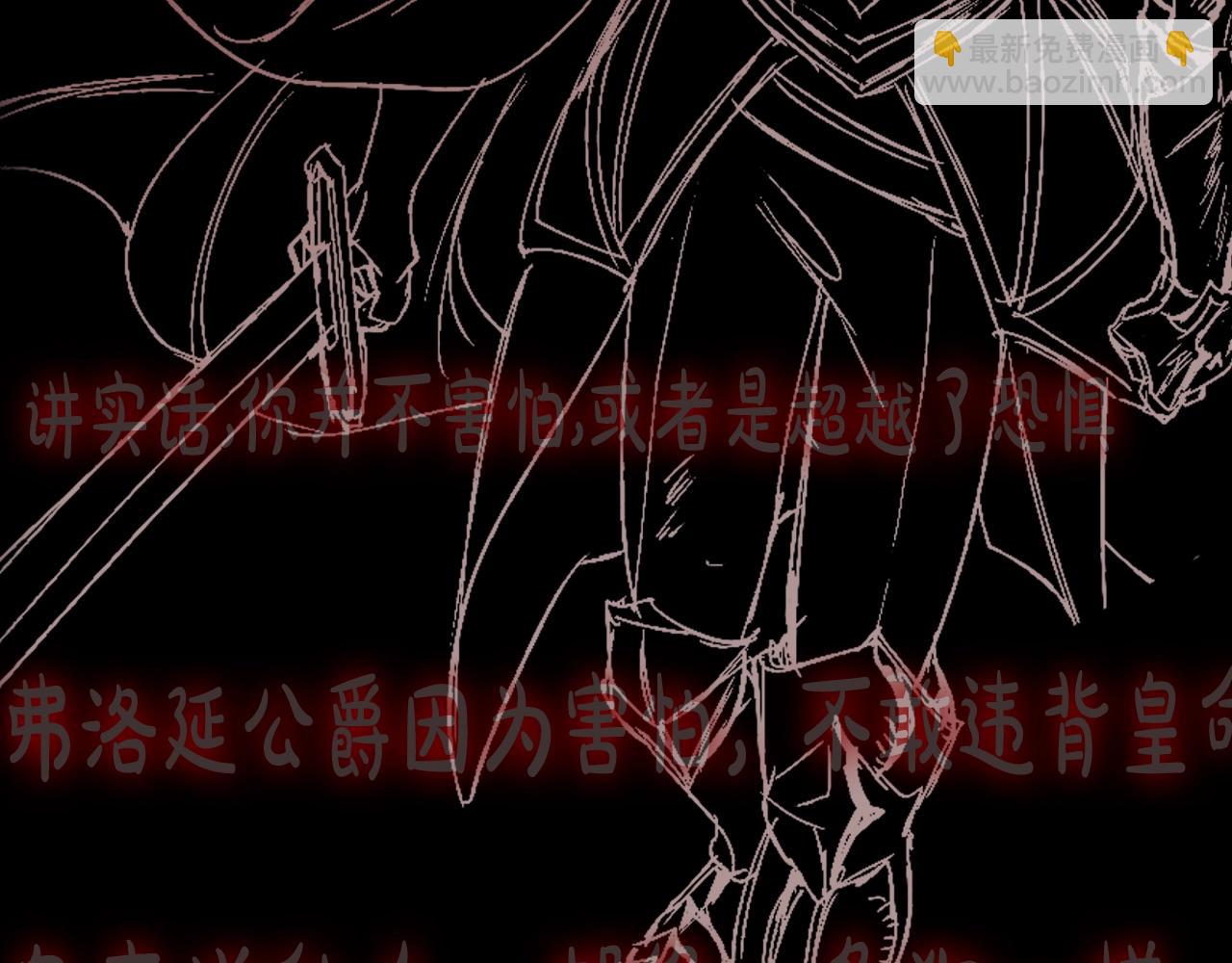 爸，這個婚我不結！ - 第47話 試飲會(5/6) - 2