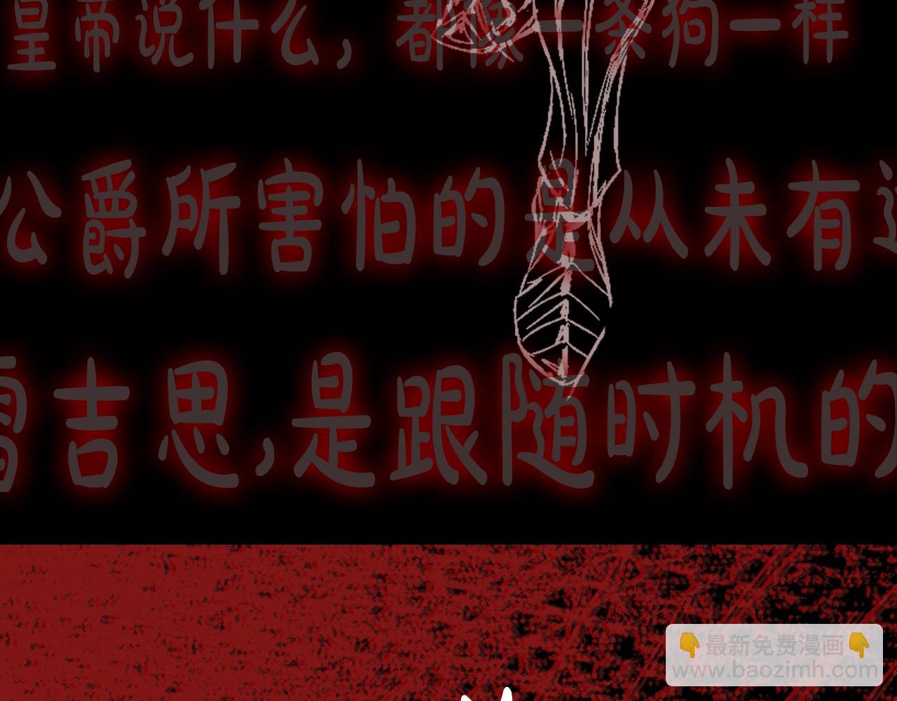 爸，這個婚我不結！ - 第47話 試飲會(5/6) - 3