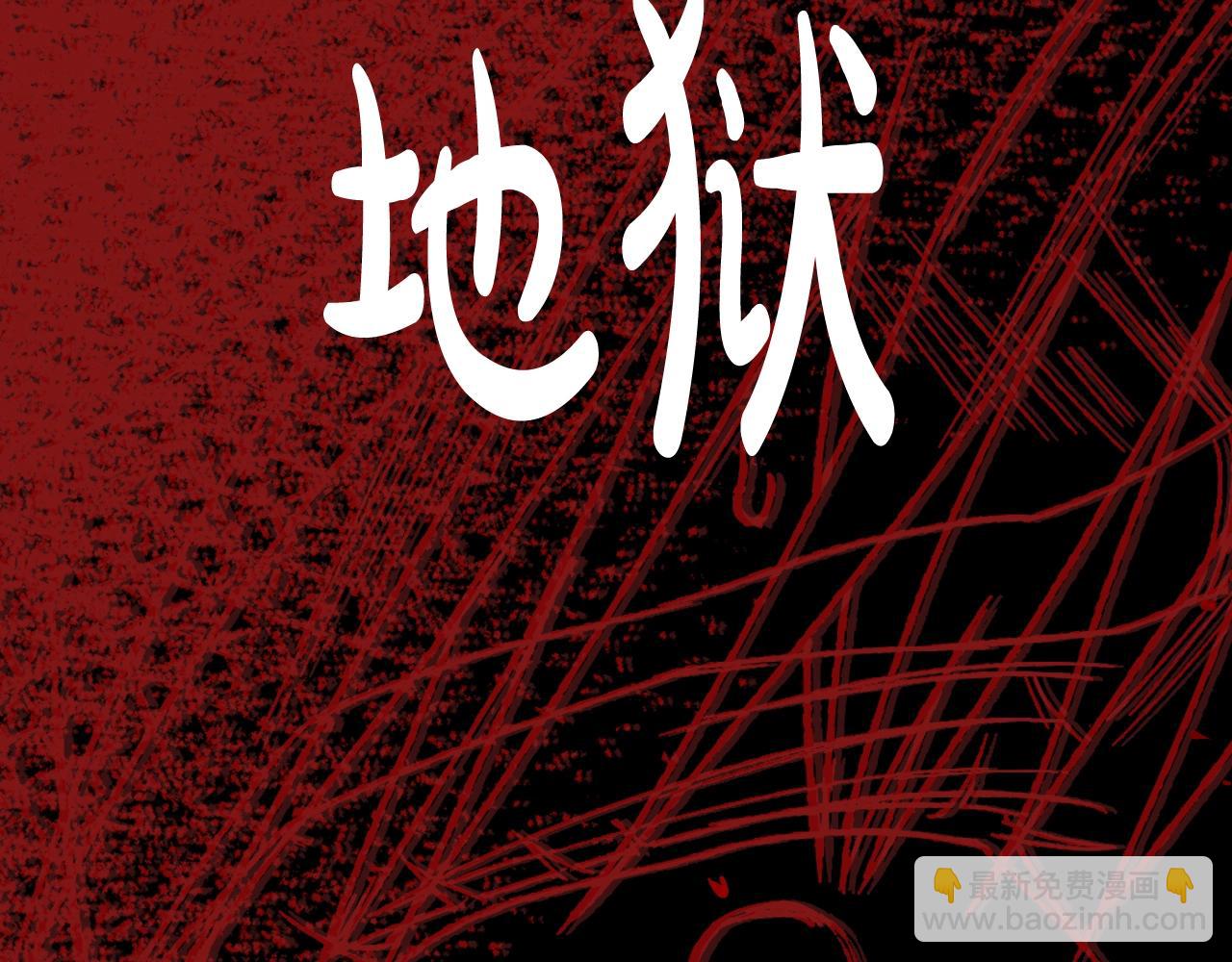 爸，這個婚我不結！ - 第47話 試飲會(5/6) - 4