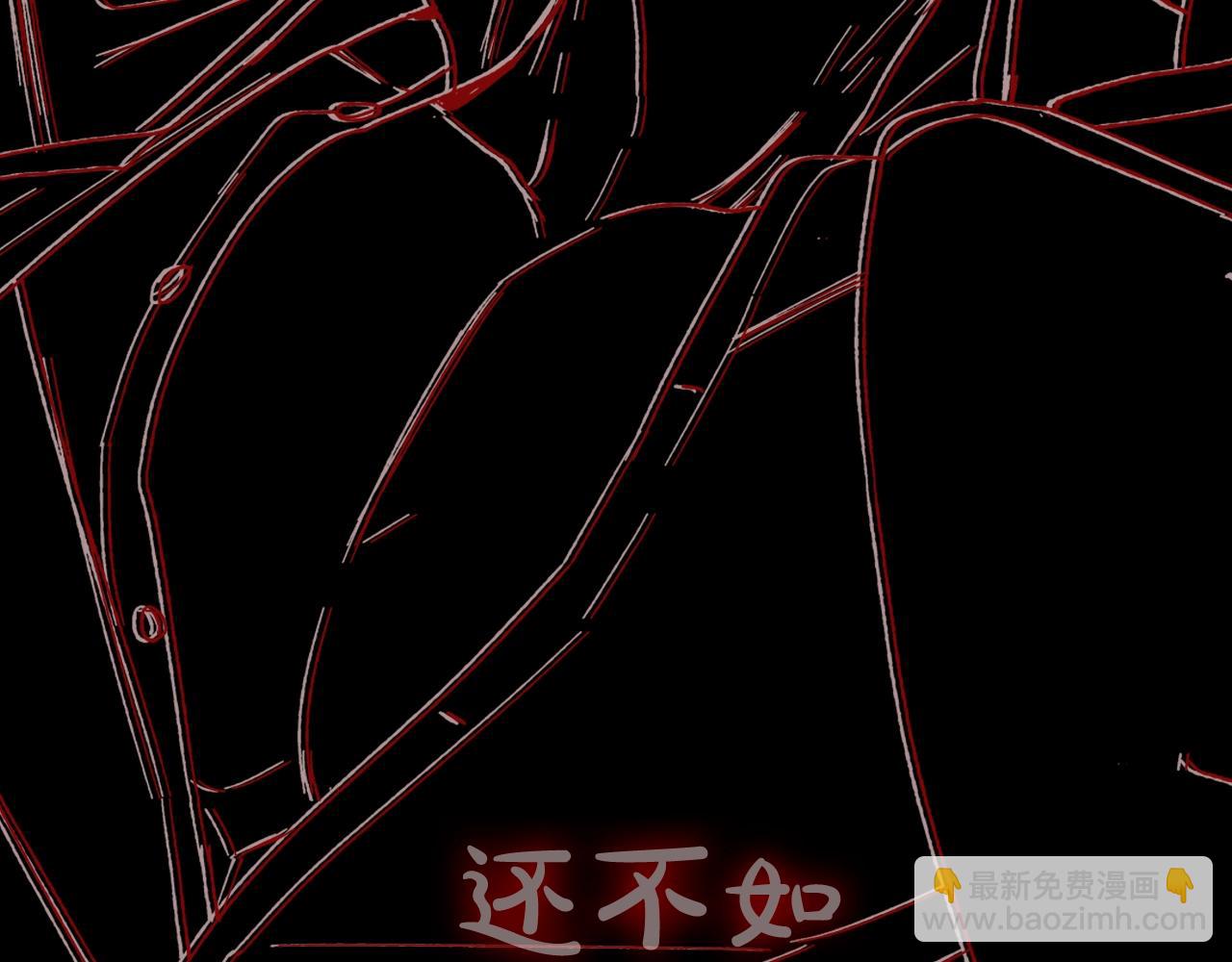 爸，這個婚我不結！ - 第47話 試飲會(5/6) - 1