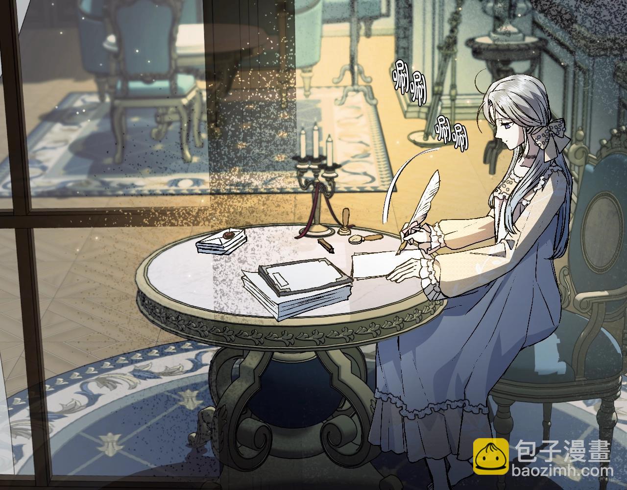 爸，這個婚我不結！ - 第47話 試飲會(1/6) - 8