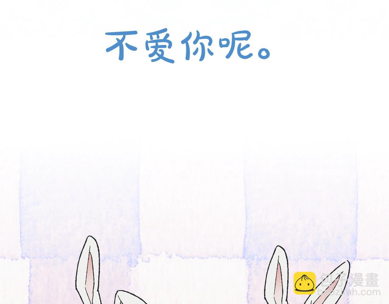 爸，這個婚我不結！ - 第47話 試飲會(5/6) - 5