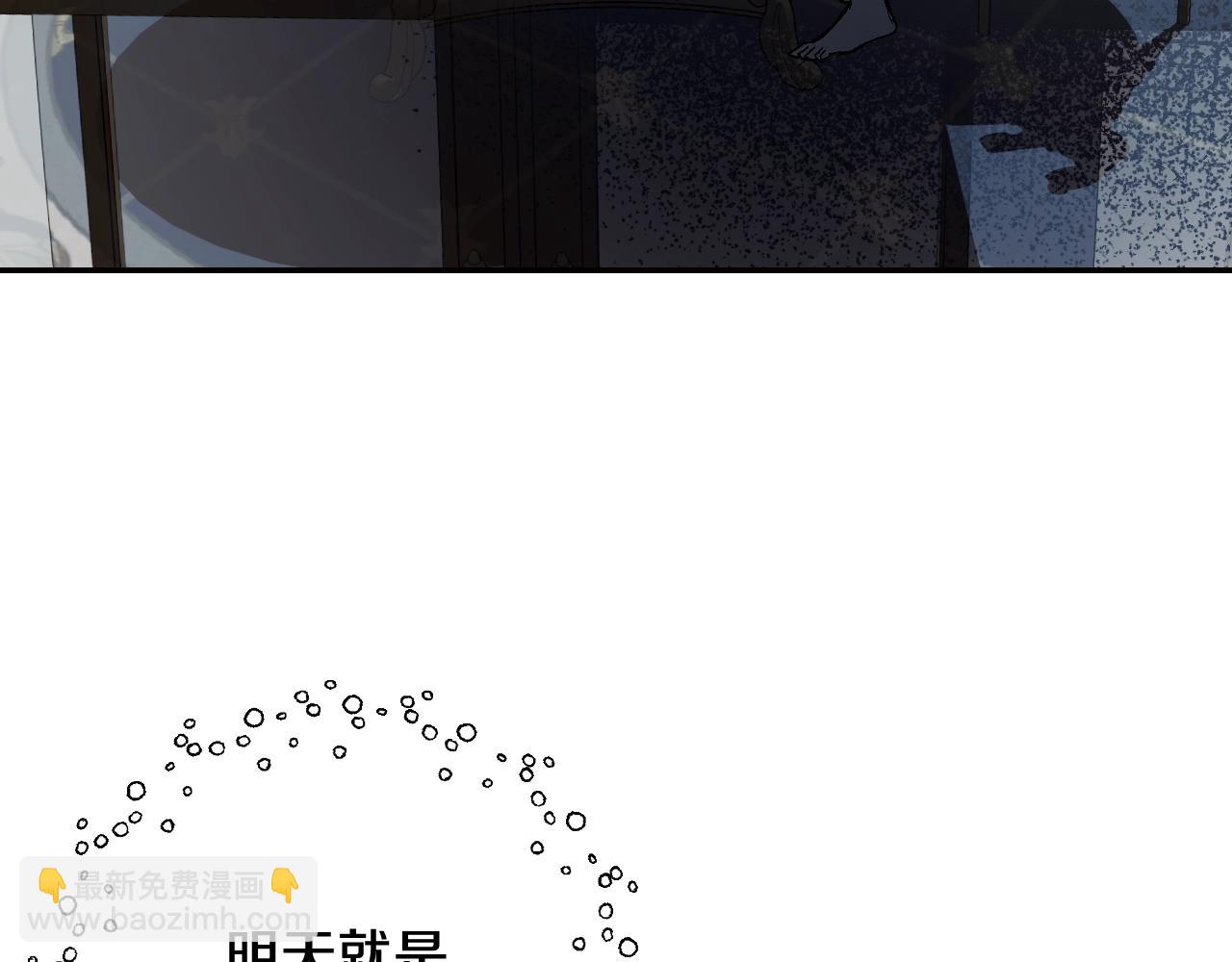 爸，這個婚我不結！ - 第47話 試飲會(1/6) - 1