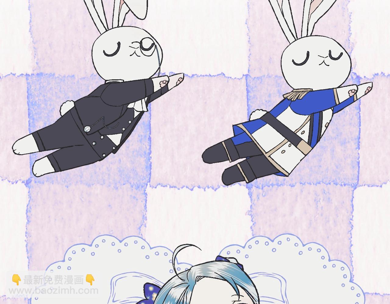 爸，這個婚我不結！ - 第47話 試飲會(5/6) - 6