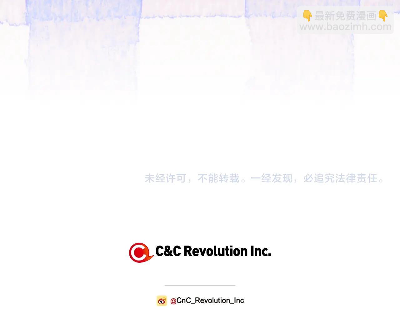 爸，這個婚我不結！ - 第47話 試飲會(6/6) - 2