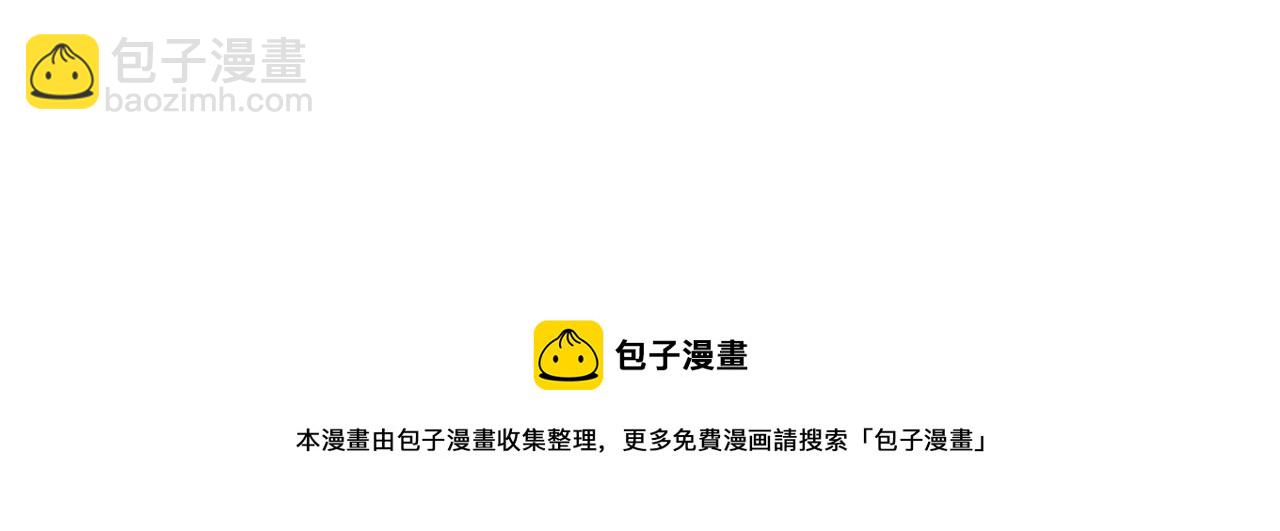 爸，這個婚我不結！ - 第47話 試飲會(6/6) - 1