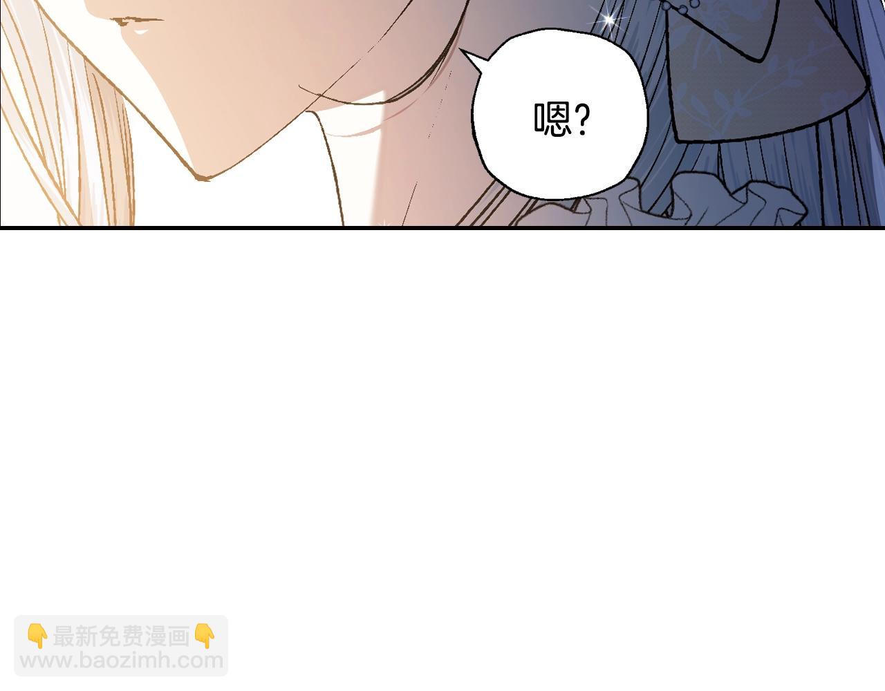 爸，這個婚我不結！ - 第47話 試飲會(1/6) - 2