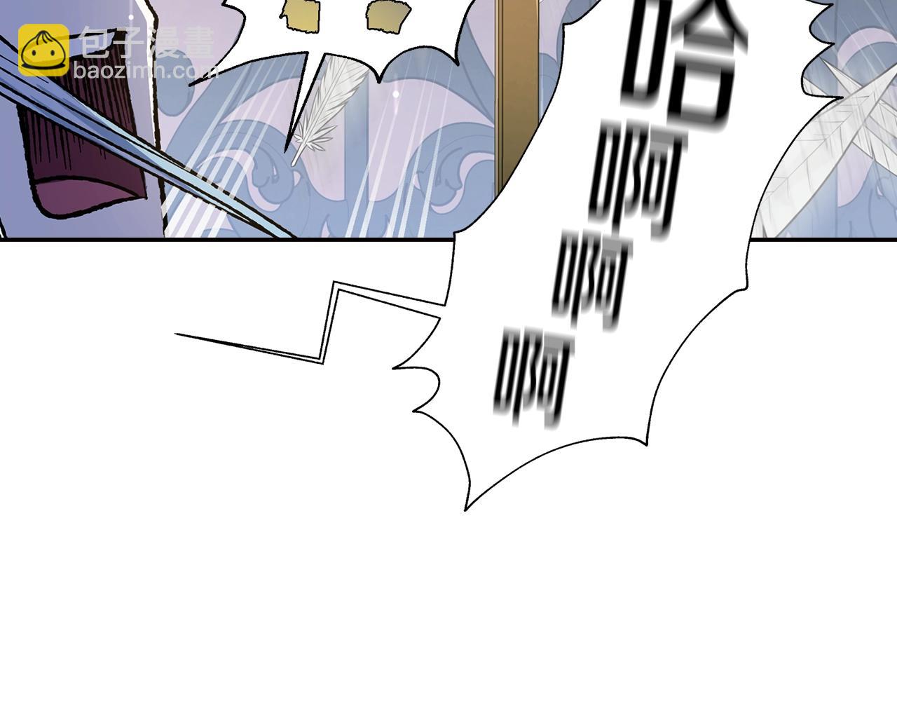 爸，這個婚我不結！ - 第47話 試飲會(1/6) - 6