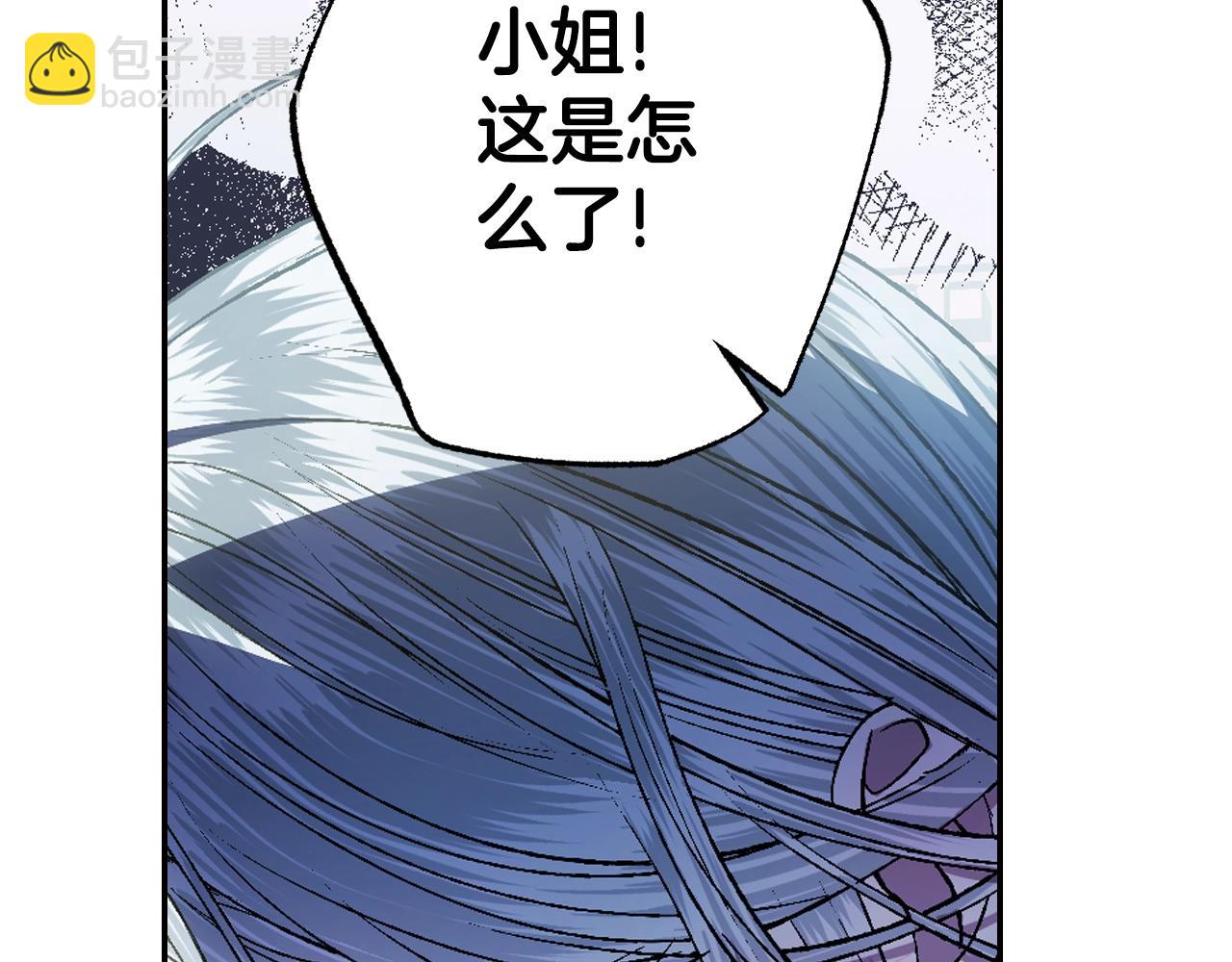 爸，這個婚我不結！ - 第47話 試飲會(2/6) - 7