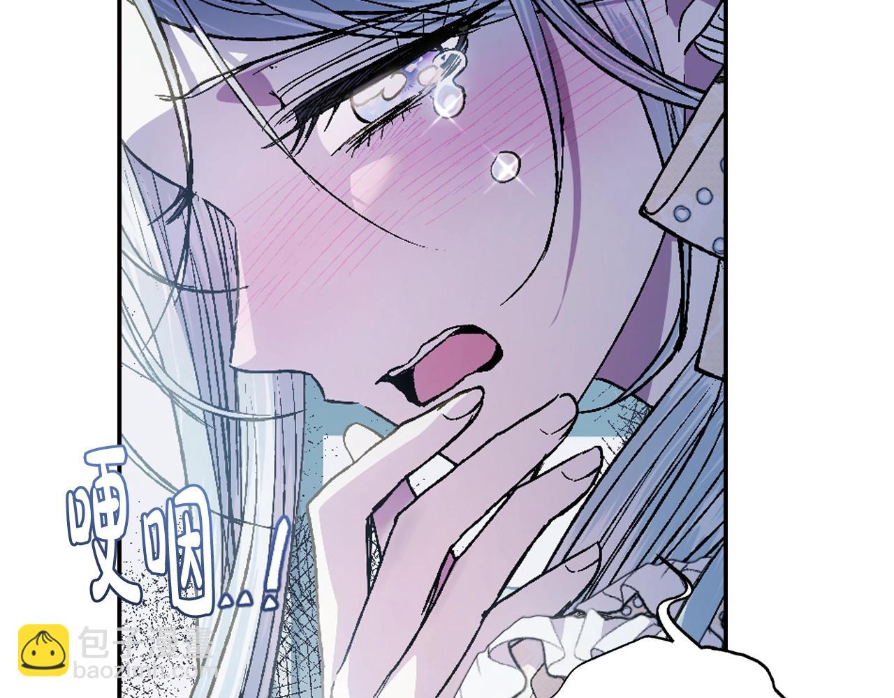 爸，這個婚我不結！ - 第47話 試飲會(2/6) - 8