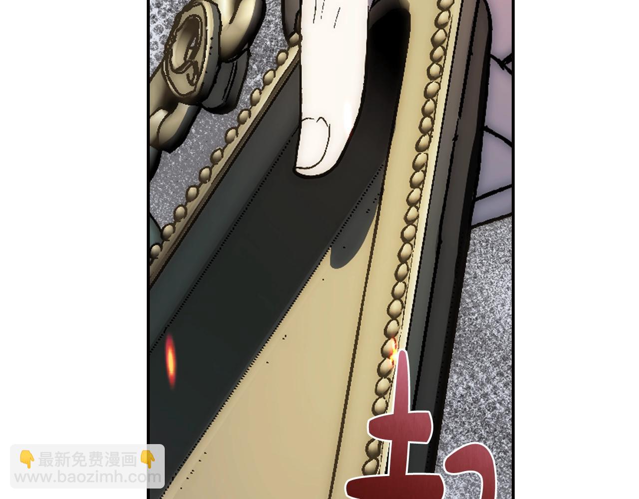 爸，這個婚我不結！ - 第47話 試飲會(2/6) - 7