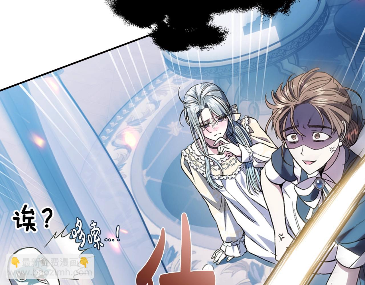 爸，這個婚我不結！ - 第47話 試飲會(2/6) - 2