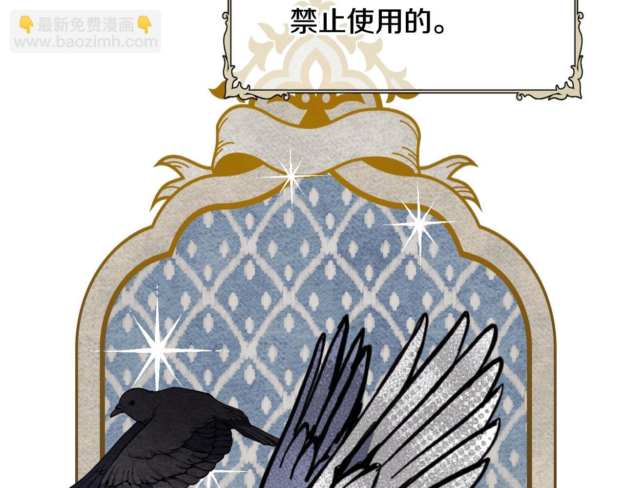 爸，這個婚我不結！ - 第47話 試飲會(2/6) - 7