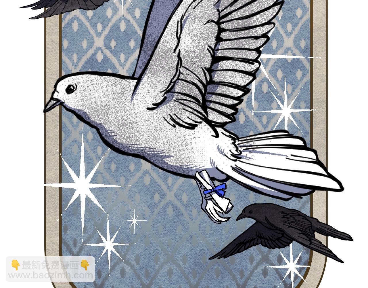 爸，這個婚我不結！ - 第47話 試飲會(2/6) - 8