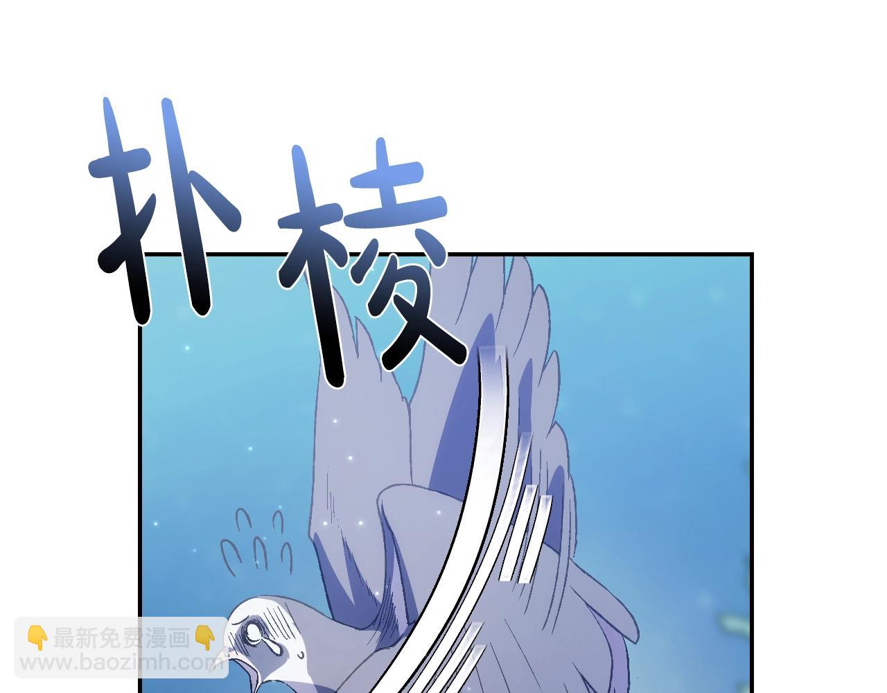 爸，這個婚我不結！ - 第47話 試飲會(1/6) - 1