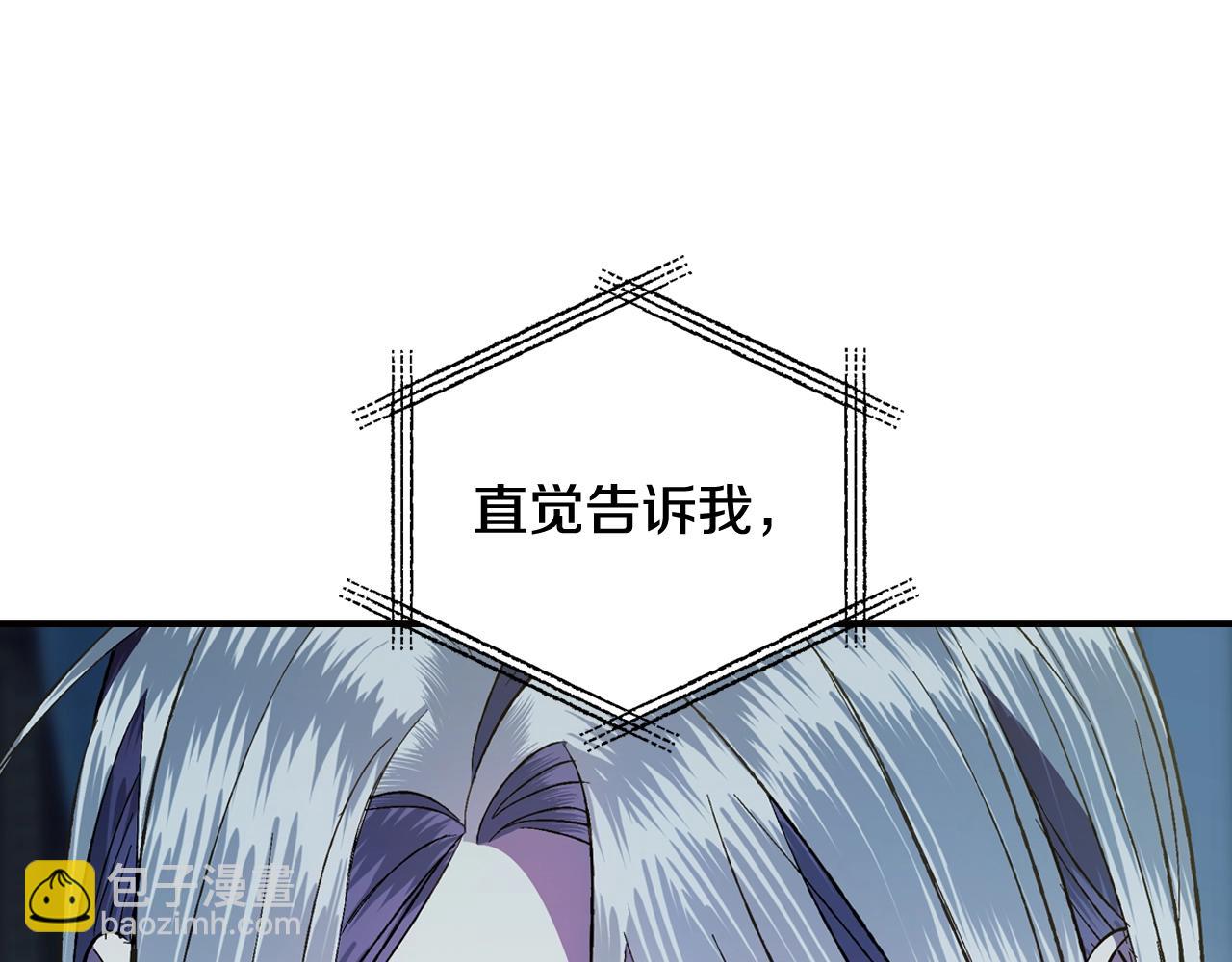 爸，這個婚我不結！ - 第47話 試飲會(2/6) - 8