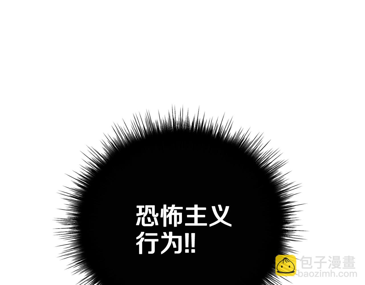 爸，這個婚我不結！ - 第47話 試飲會(2/6) - 3