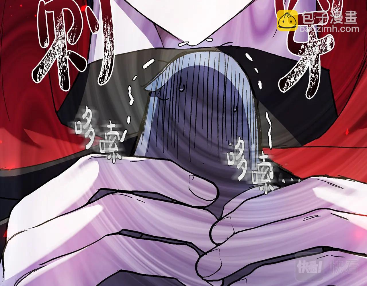 爸，這個婚我不結！ - 第47話 試飲會(2/6) - 5