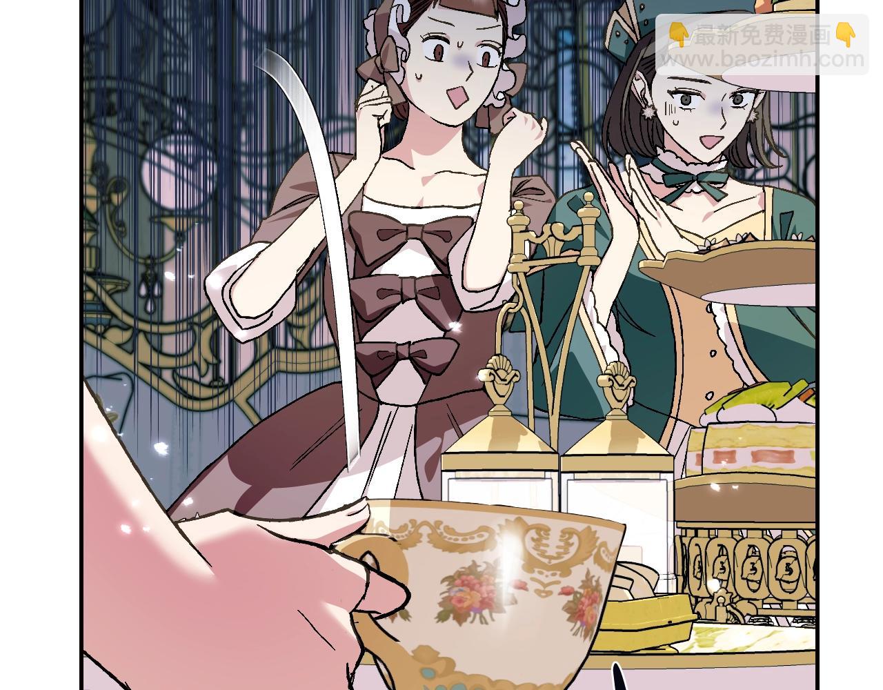 爸，這個婚我不結！ - 第49話 不要討厭我！(3/6) - 3