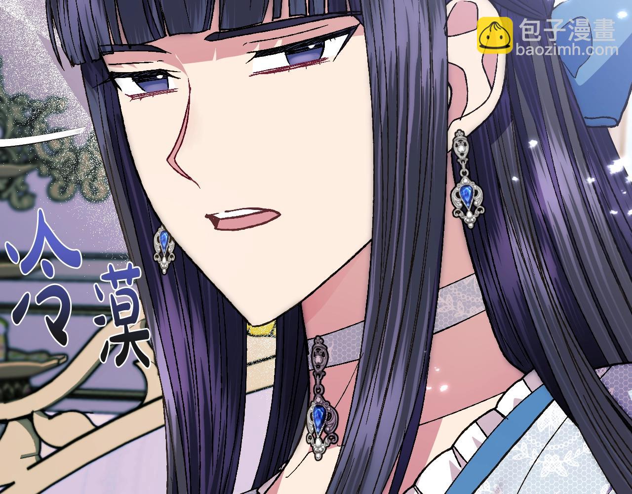 爸，這個婚我不結！ - 第49話 不要討厭我！(3/6) - 6