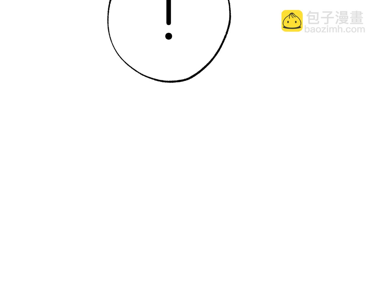 爸，這個婚我不結！ - 第49話 不要討厭我！(3/6) - 5