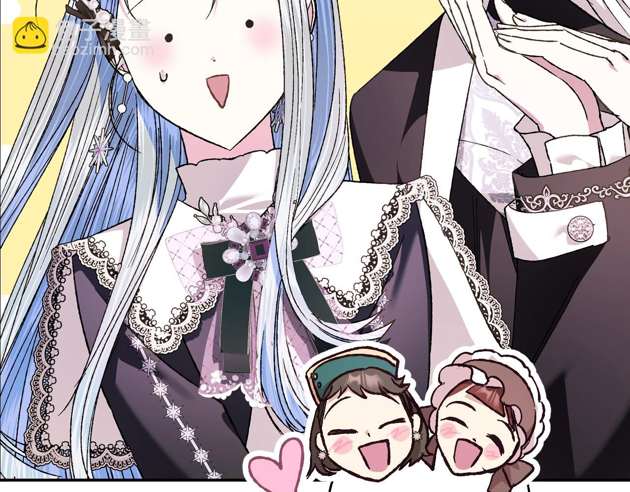 爸，這個婚我不結！ - 第49話 不要討厭我！(3/6) - 8