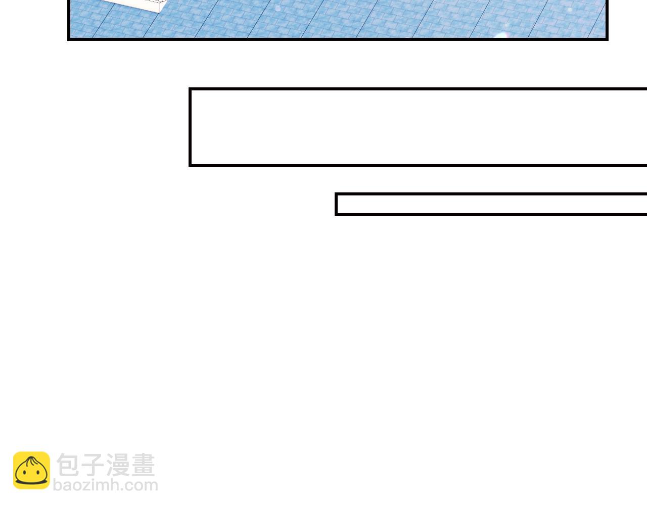 爸，這個婚我不結！ - 第49話 不要討厭我！(3/6) - 5