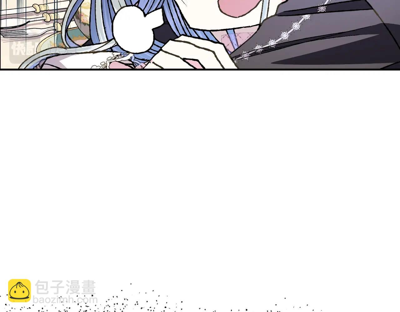 爸，這個婚我不結！ - 第49話 不要討厭我！(4/6) - 8