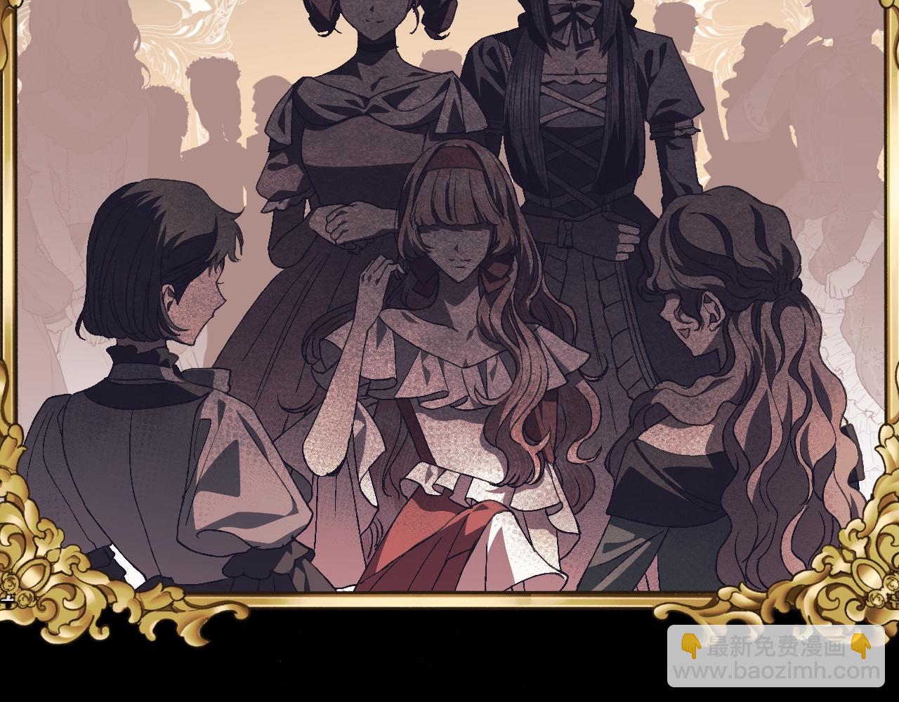 爸，這個婚我不結！ - 第49話 不要討厭我！(4/6) - 2