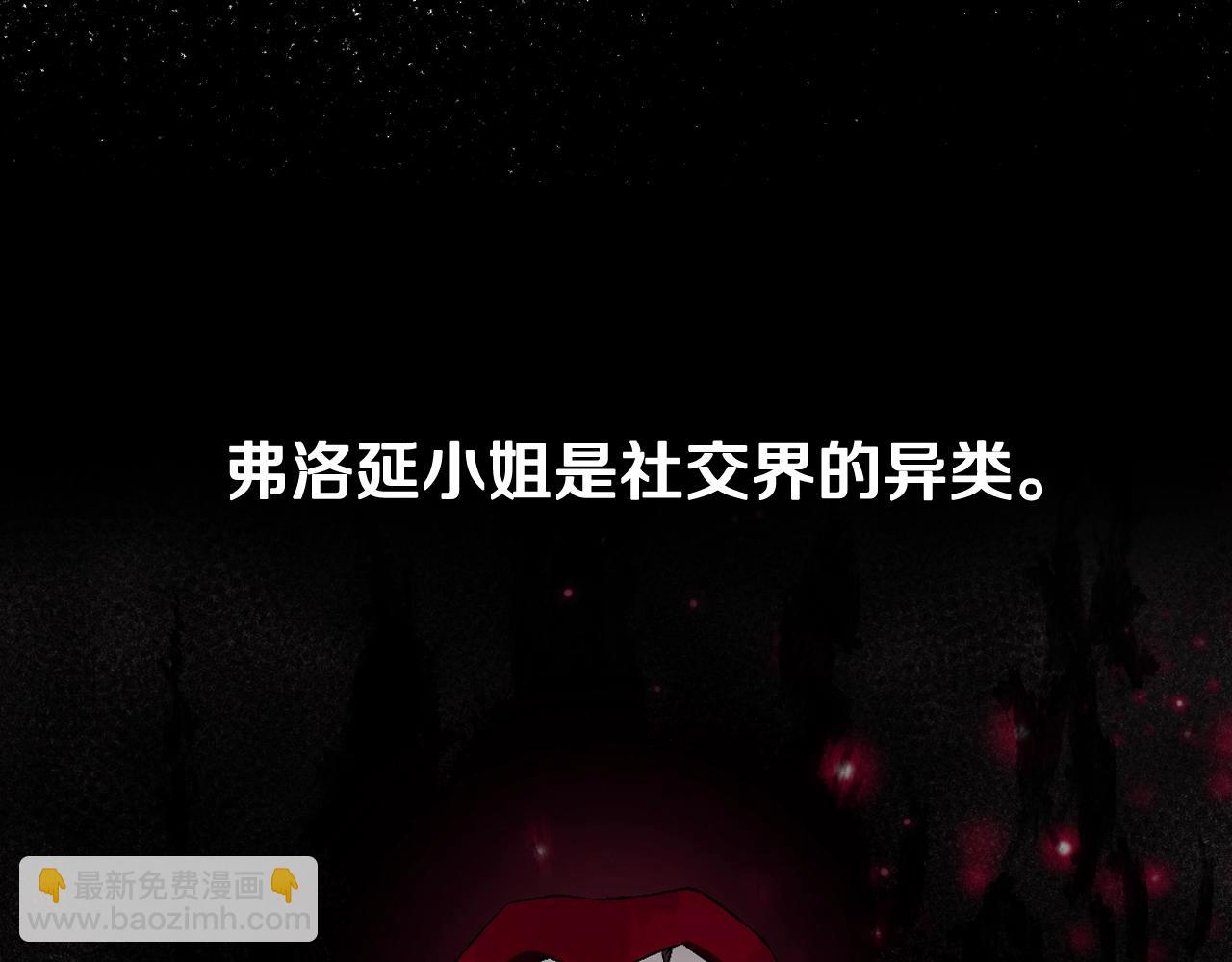 爸，這個婚我不結！ - 第49話 不要討厭我！(4/6) - 5