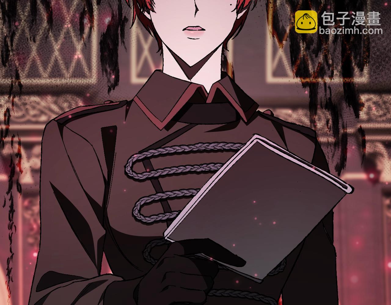 爸，這個婚我不結！ - 第49話 不要討厭我！(4/6) - 7