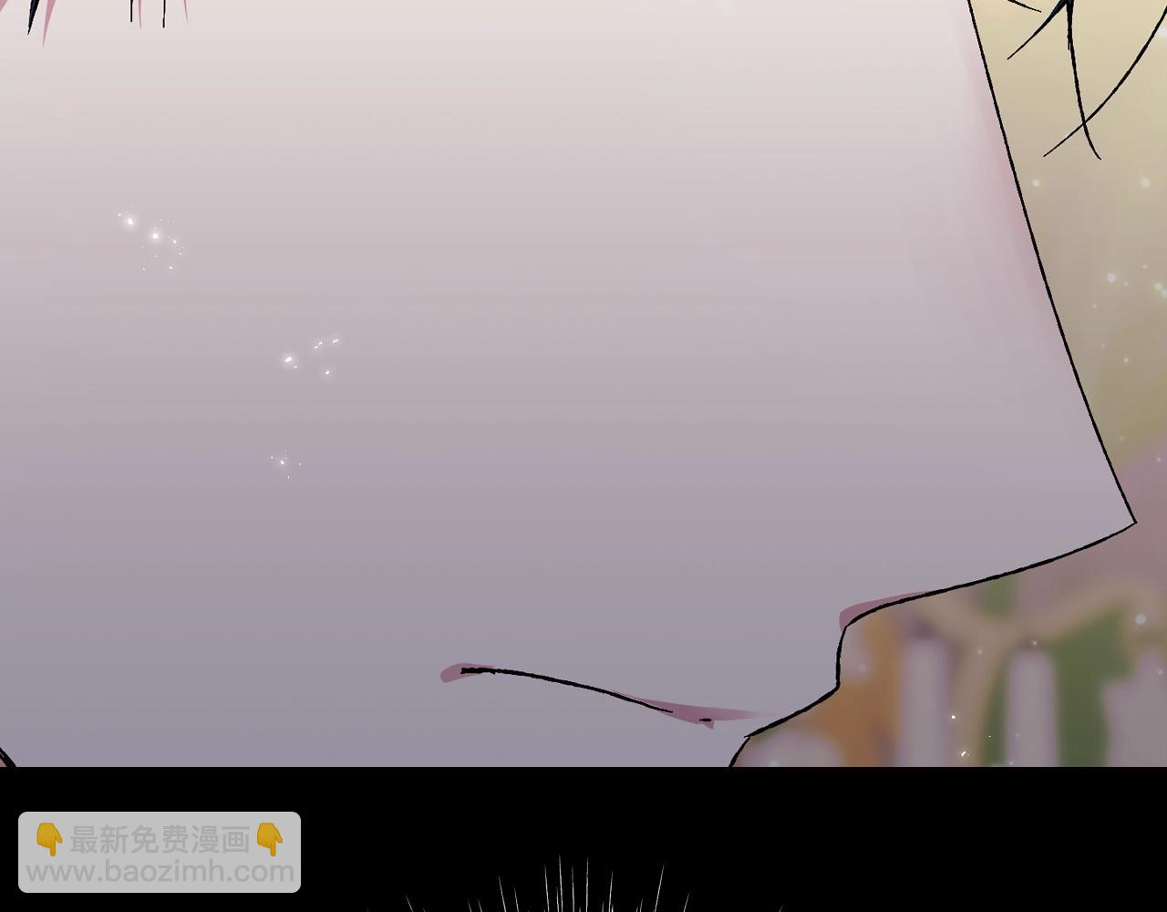 爸，這個婚我不結！ - 第49話 不要討厭我！(4/6) - 3