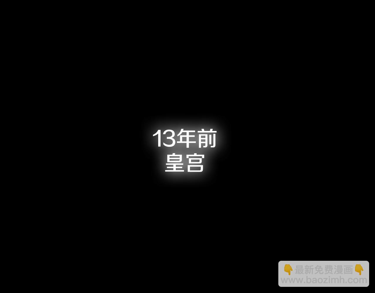 爸，這個婚我不結！ - 第49話 不要討厭我！(4/6) - 5