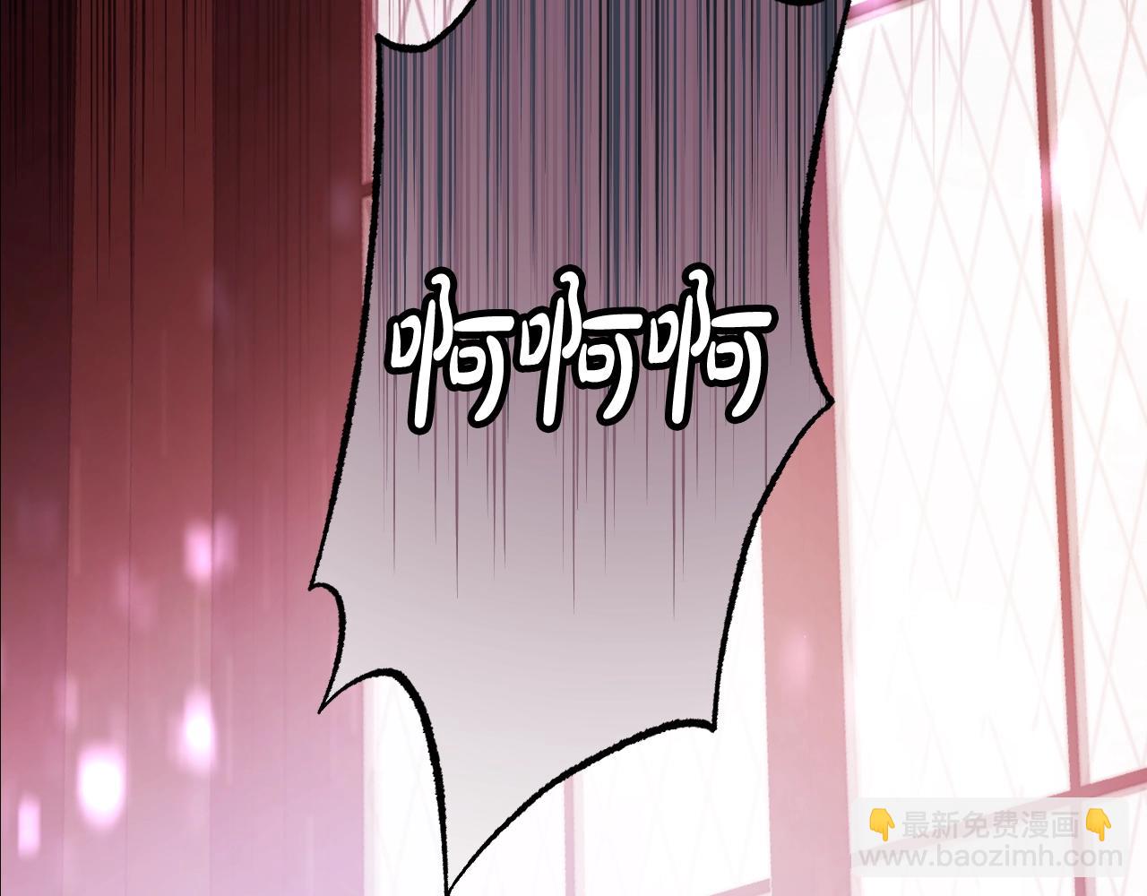 爸，這個婚我不結！ - 第49話 不要討厭我！(4/6) - 7