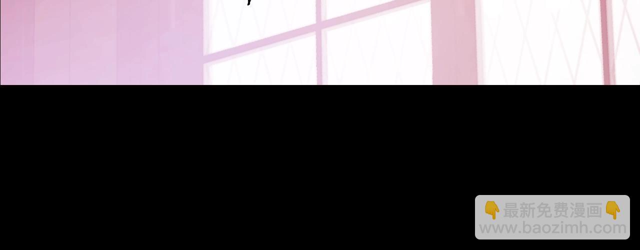 爸，這個婚我不結！ - 第49話 不要討厭我！(4/6) - 8