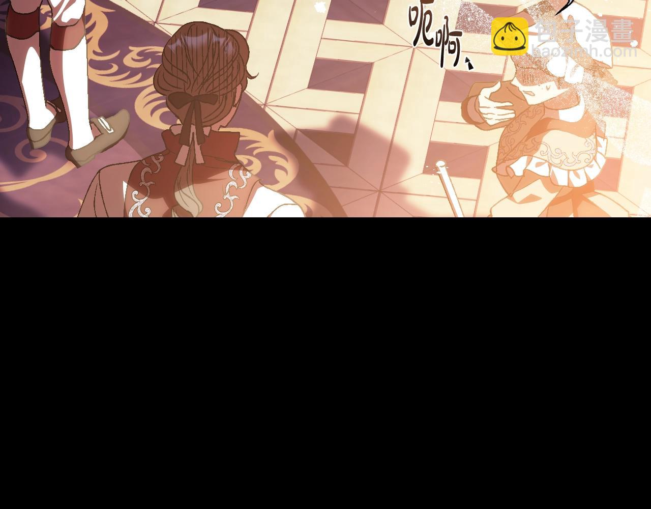 爸，這個婚我不結！ - 第49話 不要討厭我！(4/6) - 3