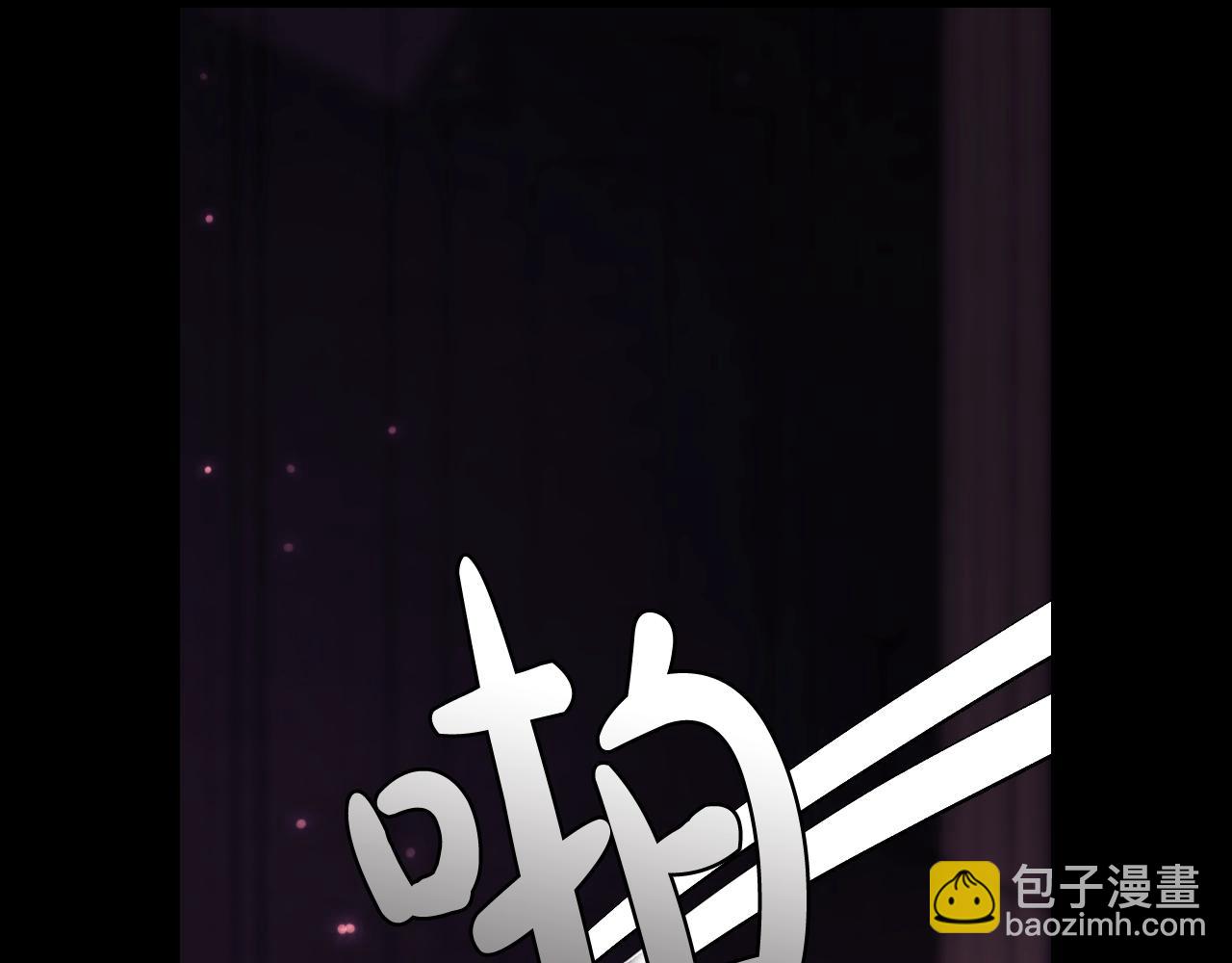 爸，這個婚我不結！ - 第49話 不要討厭我！(4/6) - 5