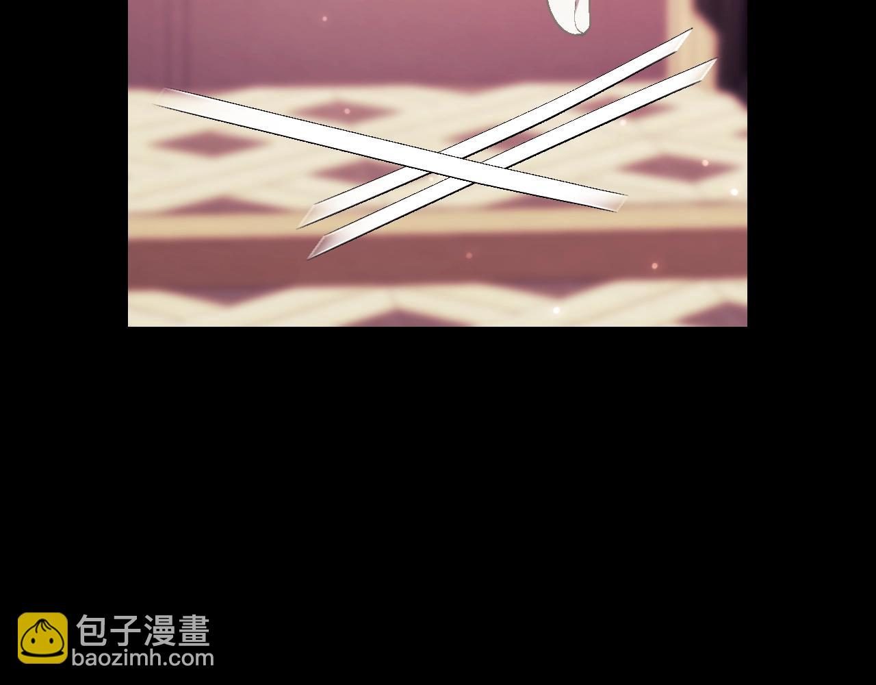 爸，這個婚我不結！ - 第49話 不要討厭我！(4/6) - 7