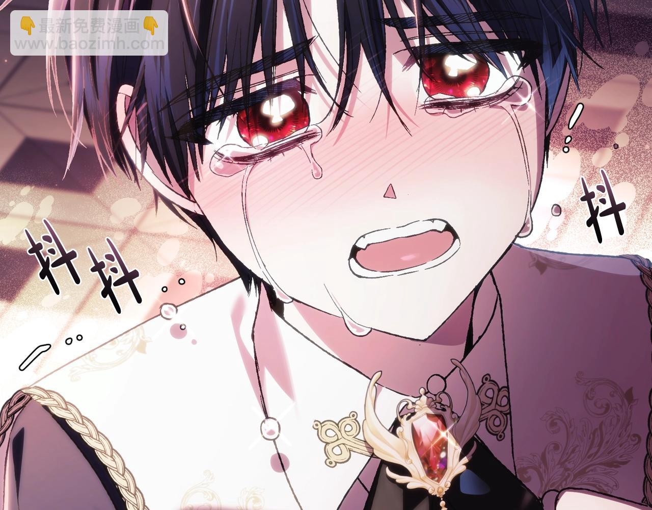 爸，這個婚我不結！ - 第49話 不要討厭我！(4/6) - 4