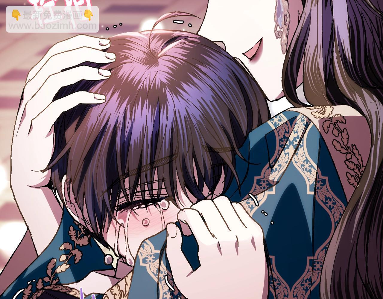 爸，這個婚我不結！ - 第49話 不要討厭我！(5/6) - 4