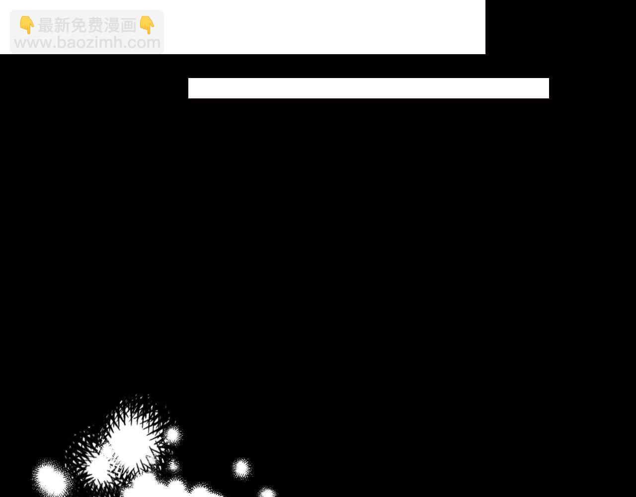 爸，這個婚我不結！ - 第49話 不要討厭我！(5/6) - 6