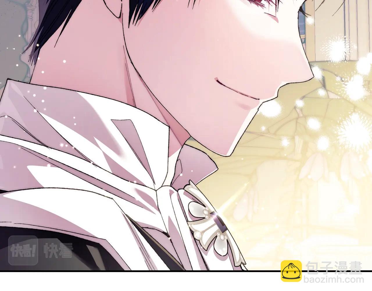 爸，這個婚我不結！ - 第49話 不要討厭我！(5/6) - 1