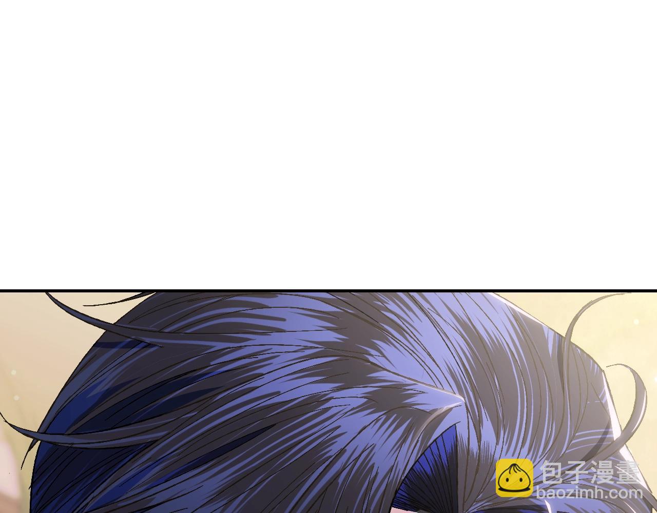 爸，這個婚我不結！ - 第49話 不要討厭我！(5/6) - 5