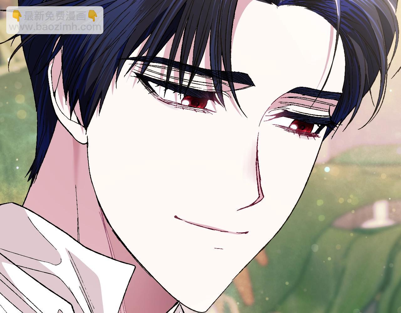 爸，這個婚我不結！ - 第49話 不要討厭我！(5/6) - 6