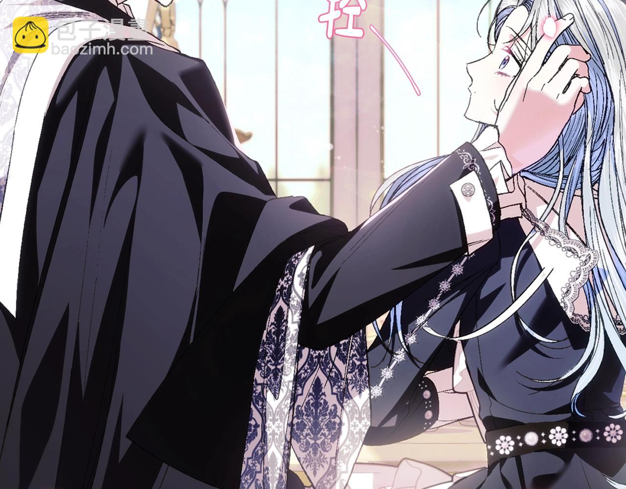 爸，這個婚我不結！ - 第49話 不要討厭我！(5/6) - 1