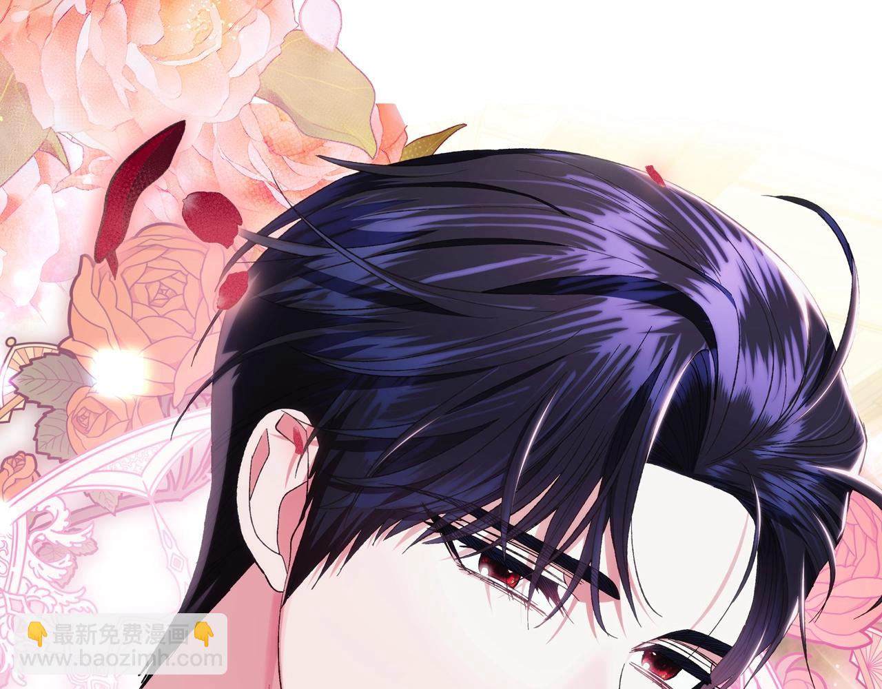 爸，這個婚我不結！ - 第49話 不要討厭我！(5/6) - 4