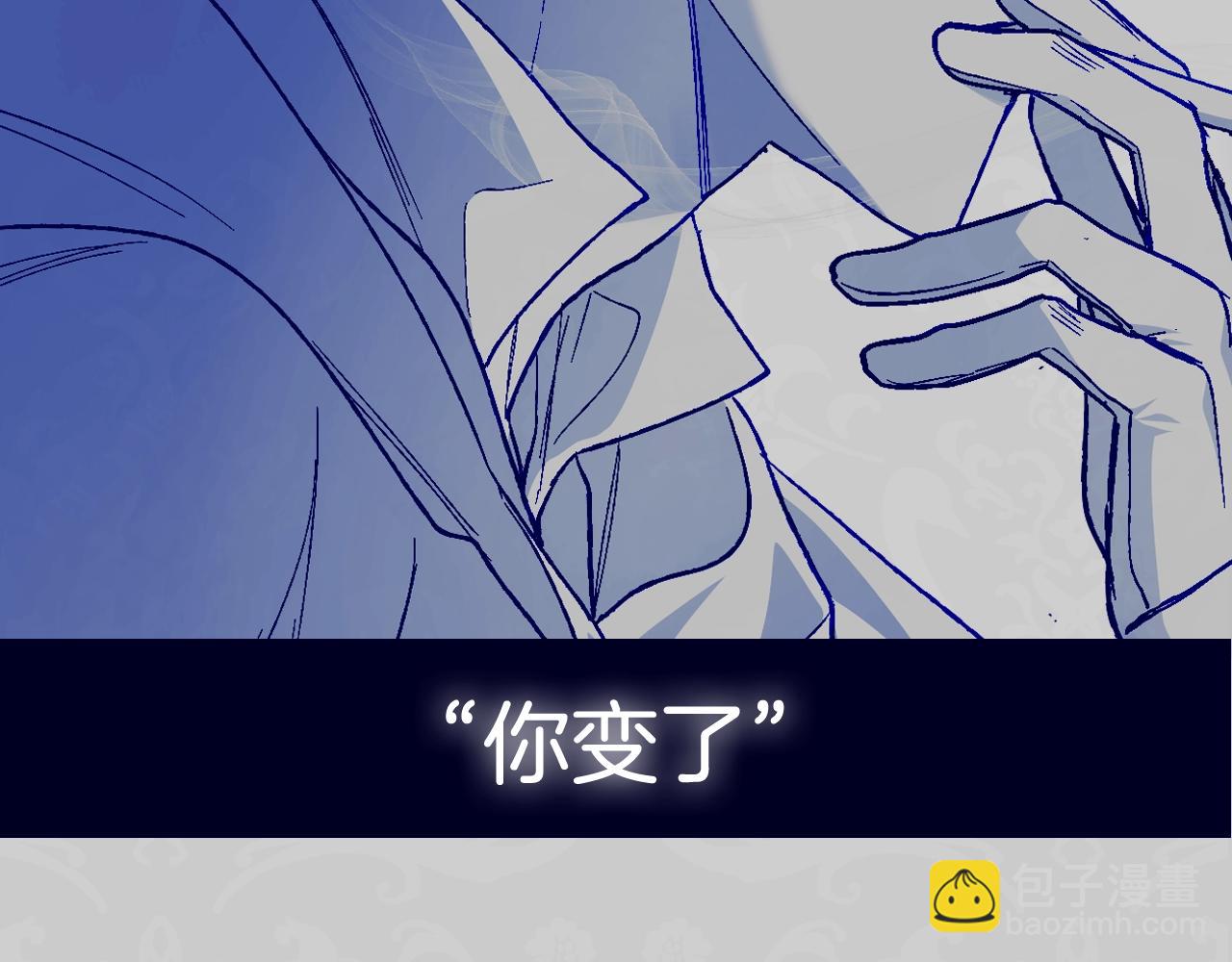 爸，這個婚我不結！ - 第49話 不要討厭我！(5/6) - 8