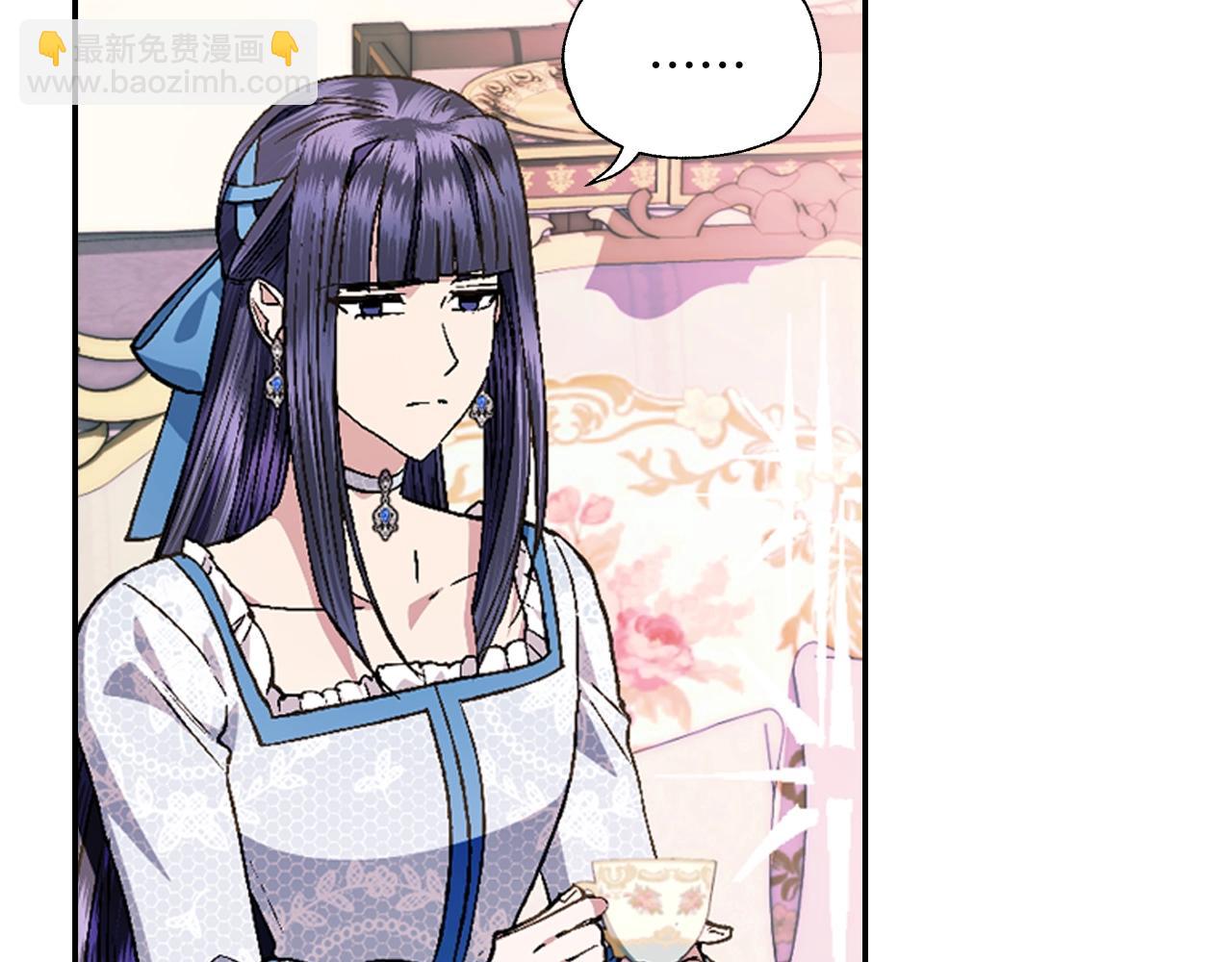 爸，這個婚我不結！ - 第49話 不要討厭我！(1/6) - 8